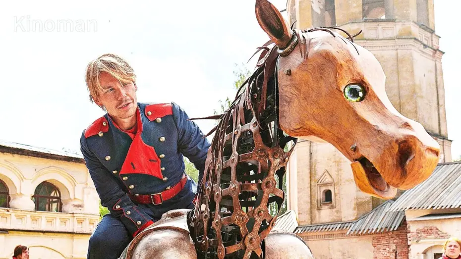 Watch film The Enchanted Tinderbox | Огниво — Тизер-трейлер (2024)