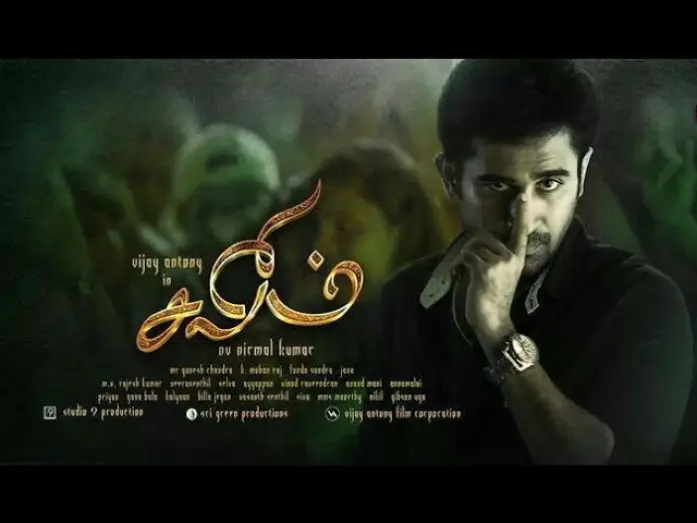 Watch film Salim | Salim | Theatrical trailer