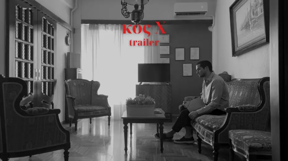 Watch film mr. X | mr. X - official trailer (2025)