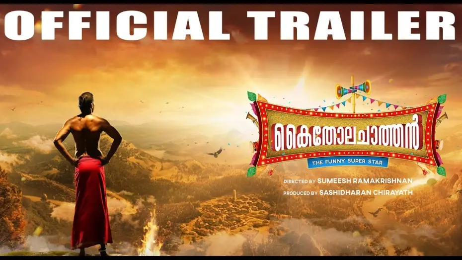 Watch film Kaitholachathan | Kaitholachathan Movie Official Trailer | Shajohn | Levin Simon | Amrutha | Sumeesh Ramakrishnan