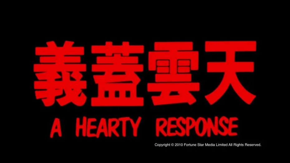 Watch film A Hearty Response | [Trailer] 義蓋雲天(A Hearty Response) - HD Version