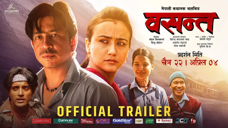 Watch film Basanta | Basanta | Nepali Movie Official Trailer 2081 | Prakash Saput | Swastima Khadka | Chaitra 22| April 4