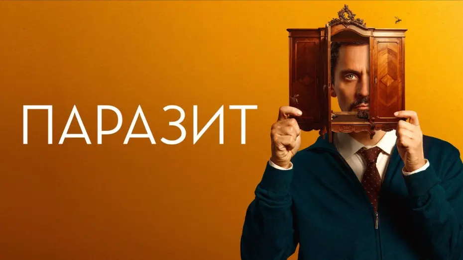 Watch movie trailer