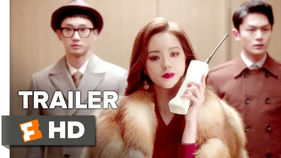 Watch film Phantom Detective | Phantom Detective Official Trailer 1 (2016) - Action Movie HD