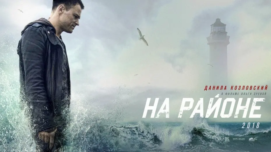 Watch film In the Hood | Тизер-трейлер фильма «На районе»