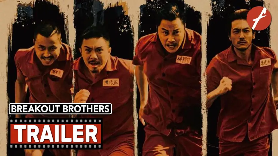 Watch film Breakout Brothers | Breakout Brothers (2020) 逃獄兄弟 - Movie Trailer - Far East Films