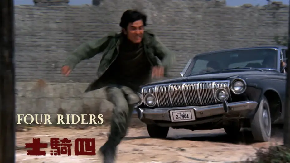 Watch film Four Riders | Clip