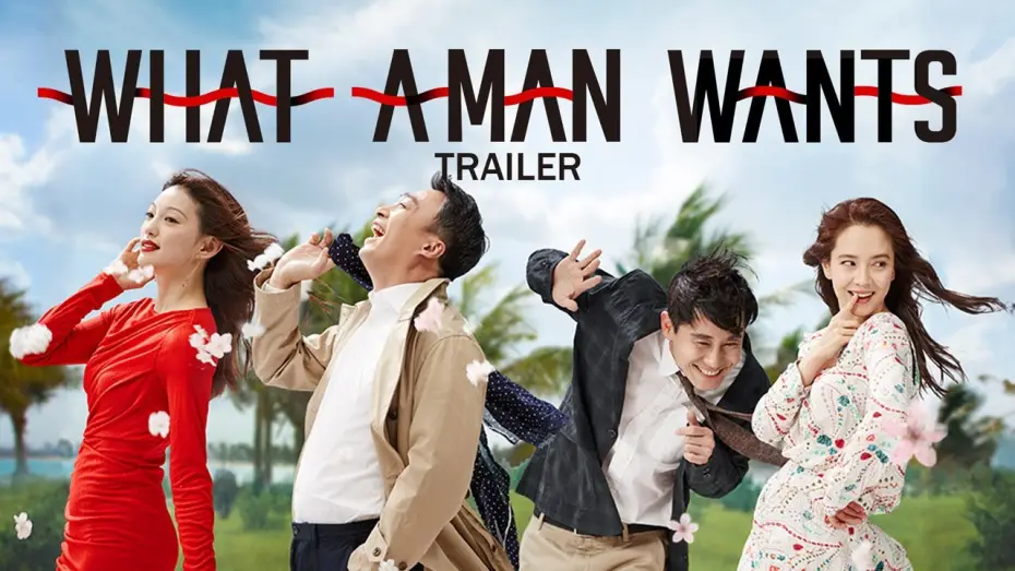 Watch film What a Man Wants | What A Man Wants | 바람 바람 바람 | Official Trailer | English Sub | Starring Song Ji-hyo