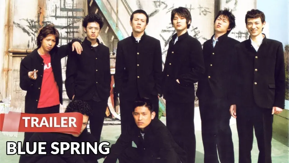 Watch film Blue Spring | Blue Spring (2001) Trailer | Ryûhei Matsuda | Hirofumi Arai