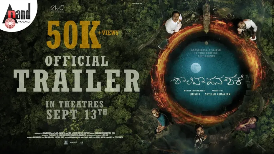 Watch film Shalivahana Shakhe | Shalivahana Shake 4K Official Trailer | Girish G | Supritha Narayan | Karthick Boopathy & Hari Ajay