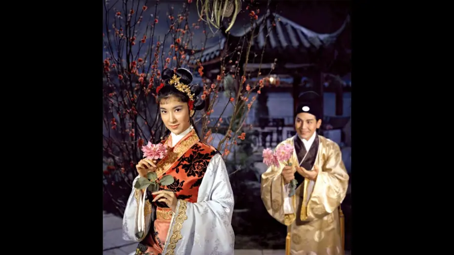 Watch film The Bride Napping | The Bride Napping 花田錯 (1960) **Official Trailer** by Shaw Brothers