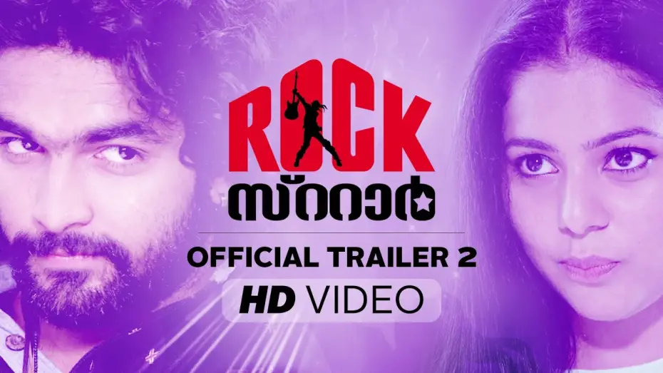 Watch film RockStar | ROCKSTAR (Malayalam) Official Trailer #2 | Siddharth Menon, Eva Pavitran | A VKP Film - Kappa TV