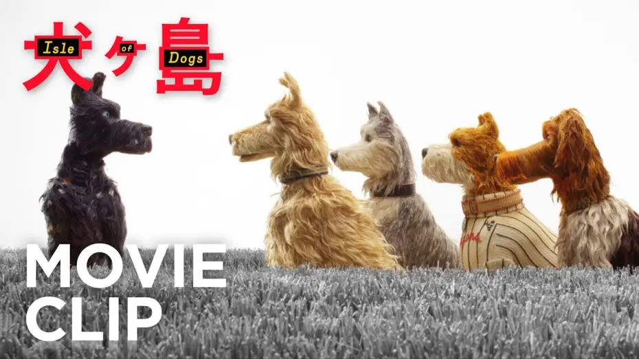 Watch film Isle of Dogs | ISLE OF DOGS | "What
