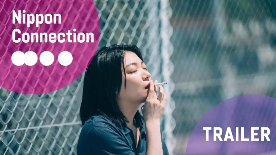 Watch film I Am What I Am | I Am What I Am Official Trailer | Nippon Connection Filmfestival 2023