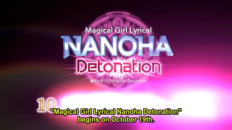 Watch film Magical Girl Lyrical Nanoha: Detonation | Theatrical Commercial [Subtitled]