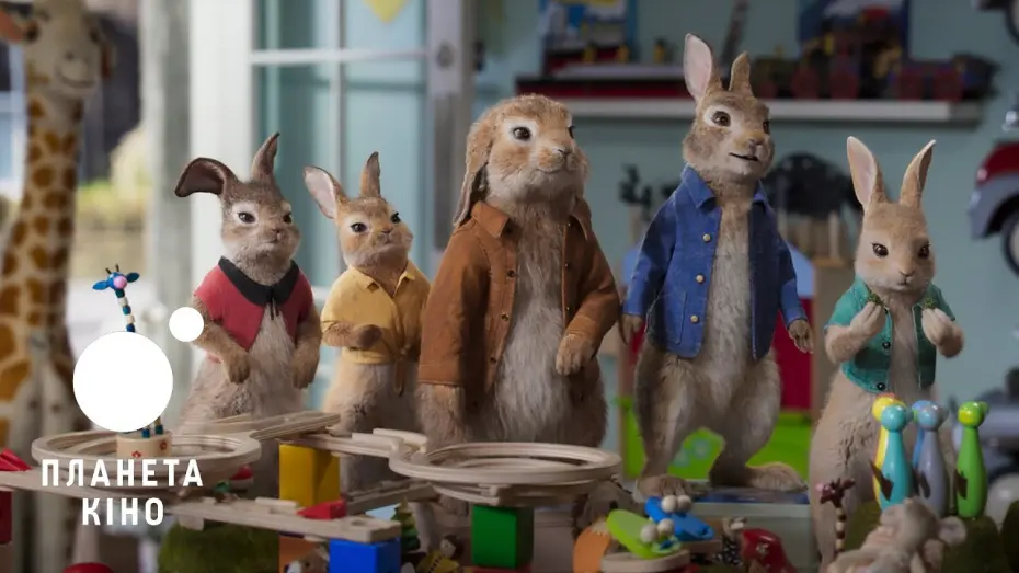Watch film Peter Rabbit 2: The Runaway | Офіційний трейлер №2 (український)