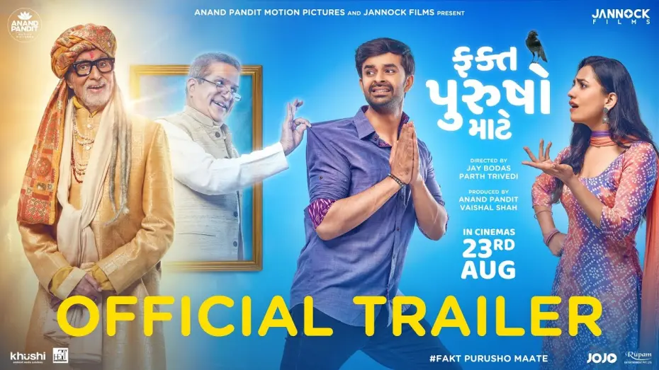 Watch film Fakt Purusho Maate | Fakt Purusho Maate | Official Trailer | In Cinema’s 23rd August