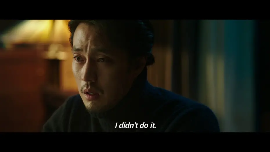 Watch film Confession | International Teaser Trailer [Subtitled]