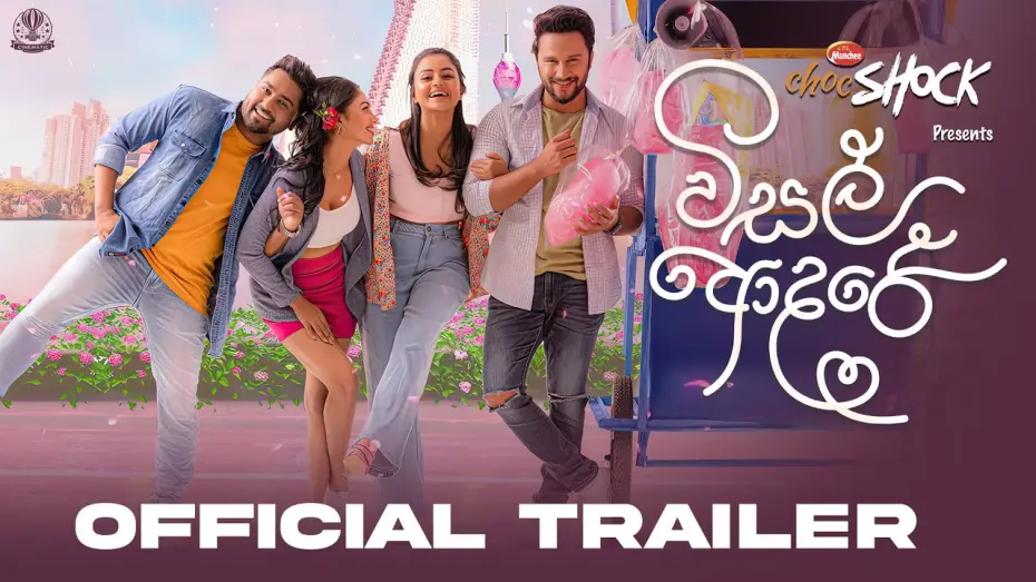 Watch film Visal Adare | Visal Adare - Official Movie Trailer | විසල් ආදරේ | Sachin | Rashiprabha | Dinakshie | Nimesh