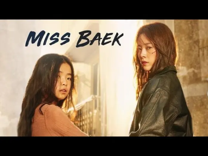 Watch film Miss Baek | Miss Baek (2018) English Sub Trailer