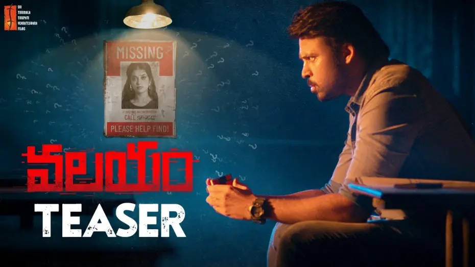 Watch film Valayam | Valayam Movie Concept TEASER 4K | Laksh Chadalavada | Digangana | 2020 Latest Telugu Movie