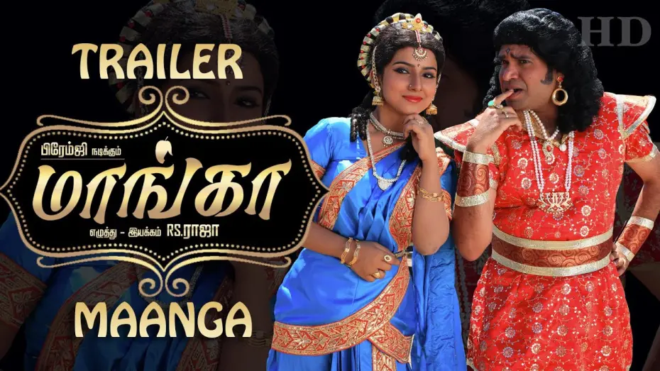 Watch film Maanga | Maanga | New Tamil Movie Official Trailer | Ver 2