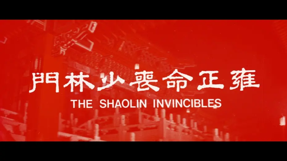 Watch film Shaolin Invincibles | Official Trailer