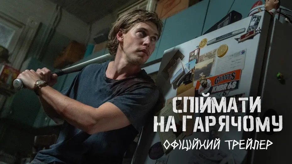 Watch film Caught Stealing | Офіційний трейлер