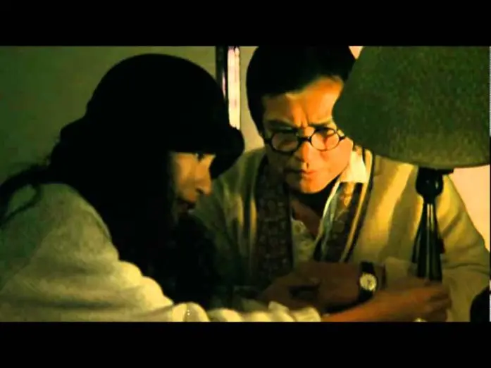 Watch film House on Fire | 火宅の人（予告編）
