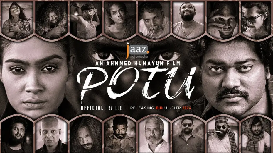 Watch movie trailer