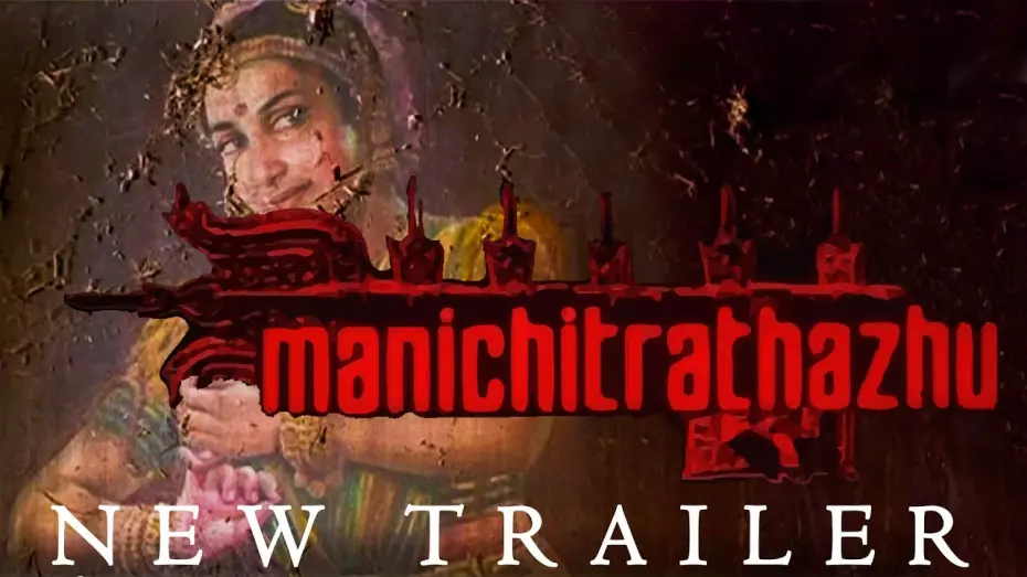 Watch film Manichitrathazhu | Manichitrathazhu - New Trailer | Shobana | Mohanlal |Suresh Gopi | Malayalam Movie Trailer (1993)