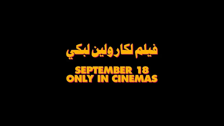Watch film BornStars | BORNSTARS | Official Trailer