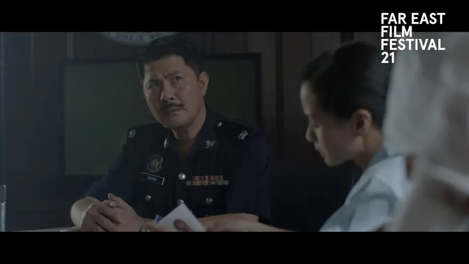 Watch film Motif | Motif | FEFF 21 Trailer