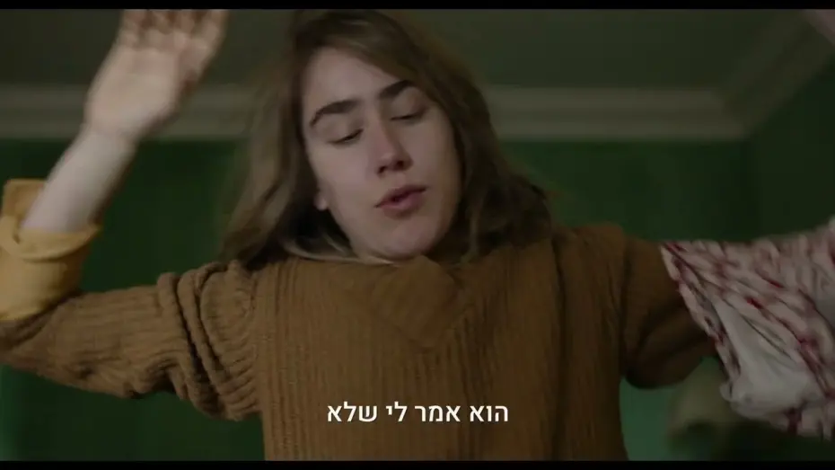 Watch film The Property | הנכס - טריילר רשמי!