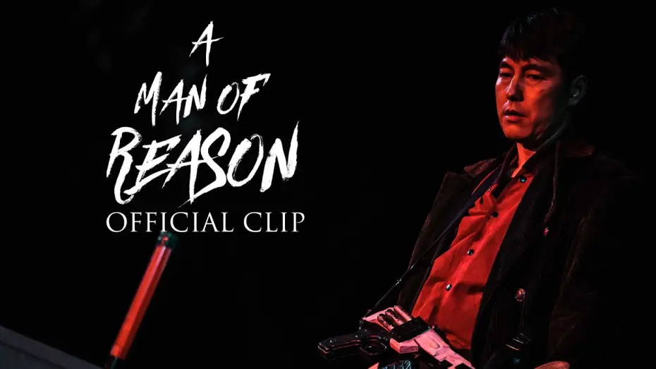 Watch film A Man of Reason | Get Out Of The Car