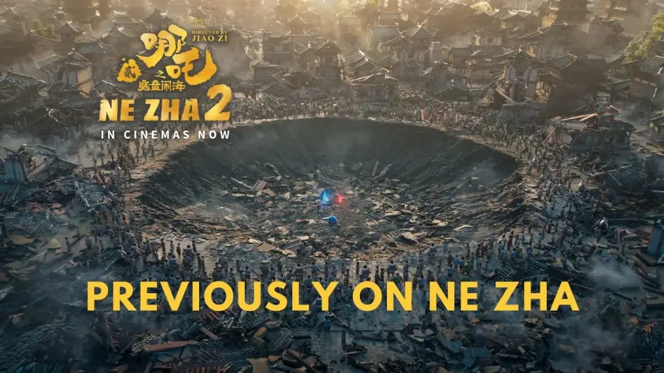 Watch film Ne Zha 2 | Previously on NE ZHA