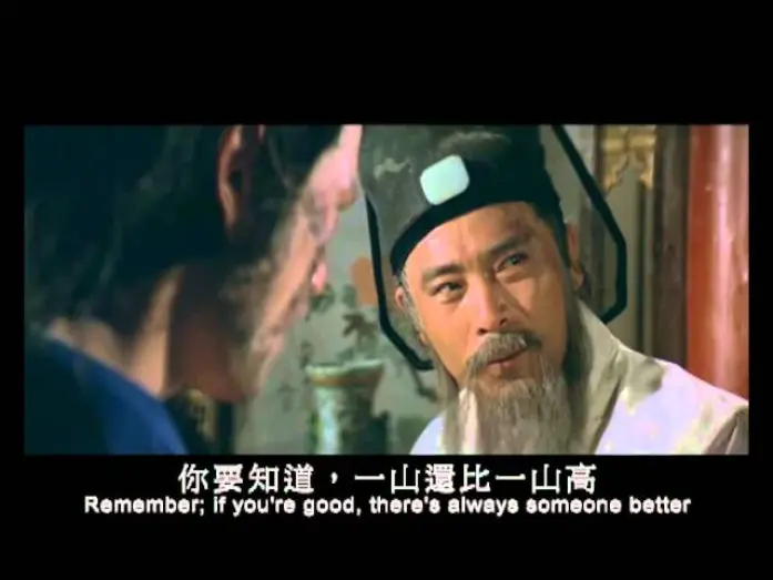 Watch film The Deadly Breaking Sword | The Deadly Breaking Sword 風流斷劍小小刀 (1979) **Official Trailer** by Shaw Brothers