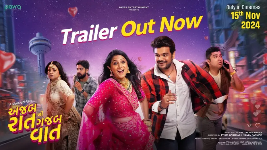 Watch film Ajab Raat Ni Gajab Vaat | Ajab Raat Ni Gajab Vaat | Gujarati Movie | Official Trailer | Bhavya G | Aarohi | Deep V | 15 Nov 24