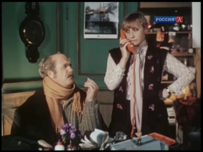 Watch film Look for a Woman | Сцена из фильма "Ищите женщину", 1982г