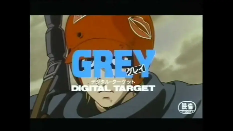 Watch film Grey: Digital Target | Grey: Digital Target Advertisement