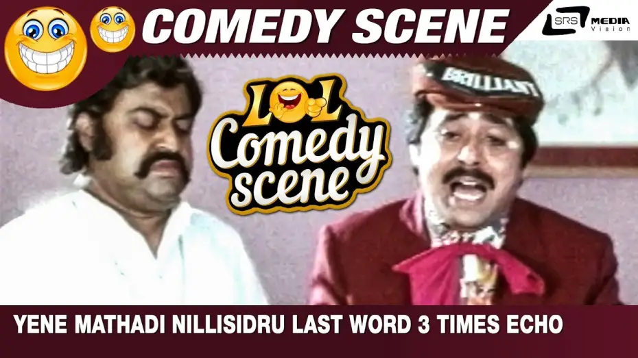 Watch film Guru Brahma | Yene Mathadi Nillisidru Last Word 3 Times Echo Aguthe | Guru Brahma| Ramesh Bhat | Comedy Scene-2