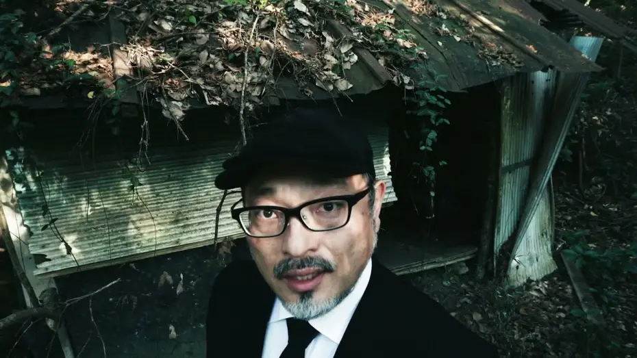 Watch film Koji Shiraishi