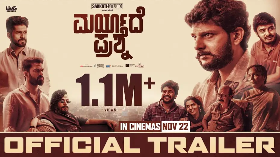 Watch film Maryade Prashne | Maryade Prashne New Kannada Trailer - Rakesh Adiga | Suneel Rao | Nagaraj Somayaji | RJ Pradeepaa