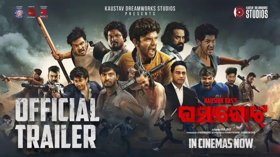 Watch film Ghamaghot | Ghamaghot ( ଘମାଘୋଟ୍ ) | Official Trailer | Raja D | Kaushik Das | KD Studios | In Cinemas Now
