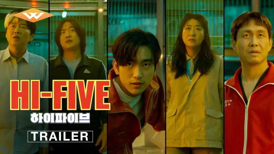 Watch film Hi-Five | Official Trailer [Subtitled]