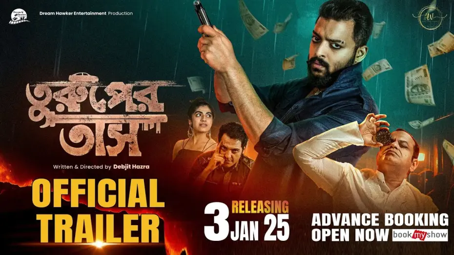 Watch film Turuper Tass | TURUPER TASS Official Trailer | Sourav D | Rajatava D | D Hazra | Dream Hawker | Adivut3Sixtee