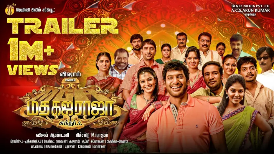 Watch film Madha Gaja Raja | Madha Gaja Raja - Official trailer