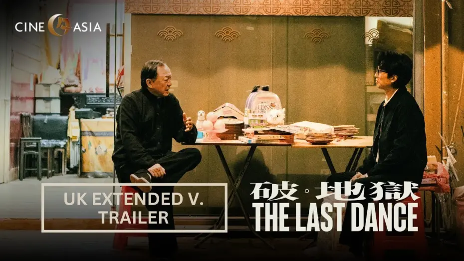 Watch film The Last Dance | Extended Version Trailer [Subtitled]