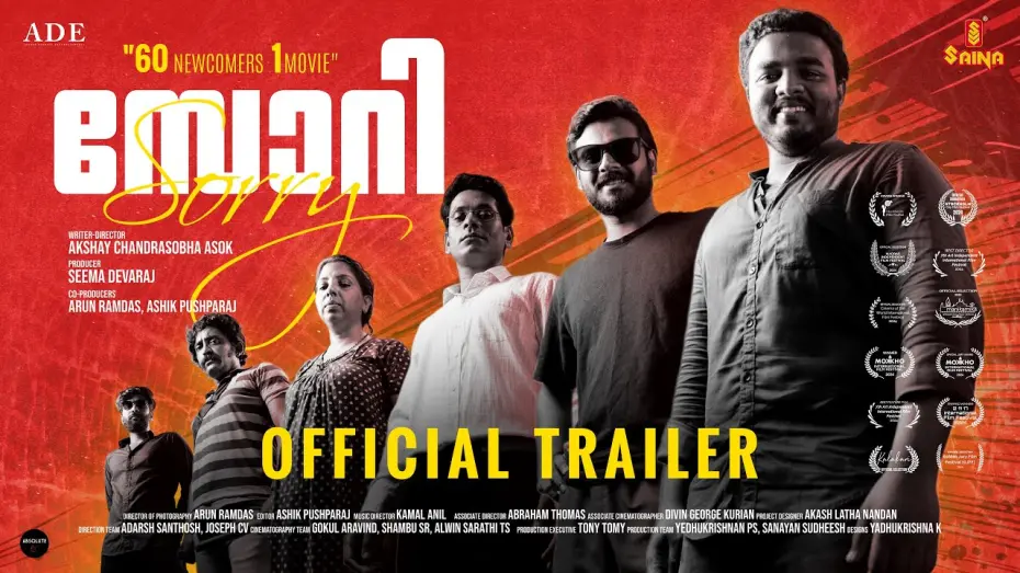 Watch film Sorry | SORRY Official Trailer | Aromal Devaraj | Ashkar Ali | Akshay Chandrasobha Asok | Seema Devaraj