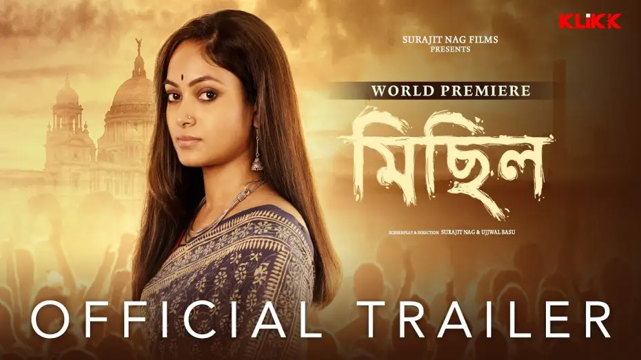 Watch film Michhil | Official Trailer : Michhil | Basabdutta Chatterjee | Samadarshi Dutta | Bhaswar Chatterjee